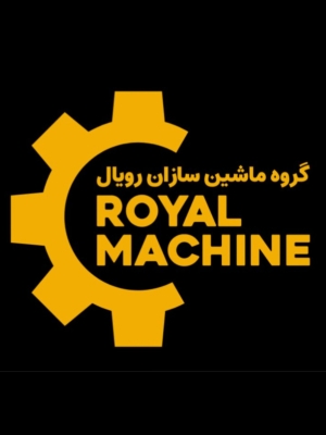 Royal machine
